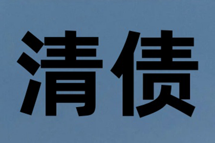 债务转移可行吗？借款人如何操作？